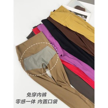 免穿內褲 無T線壓力包裹性好 裸感瑜伽褲蜜桃提臀緊身運動健身褲