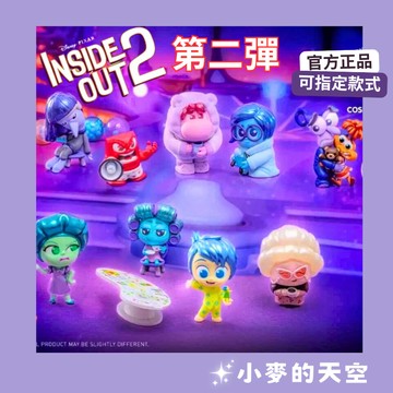 『 台灣現貨 』 Hot Toys 第二彈 腦筋急轉彎2 Inside Out 2 迪士尼 Cosbi 禮物 盒玩