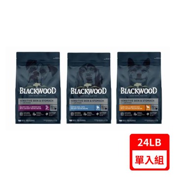 美國BLACKWOOD柏萊富-功能性系列犬飼料 24LB(10.9KG)