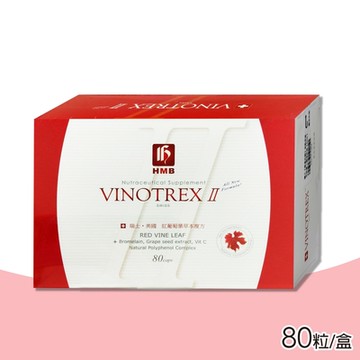 弘茂 紅葡萄葉草本複方膠囊 80粒/盒