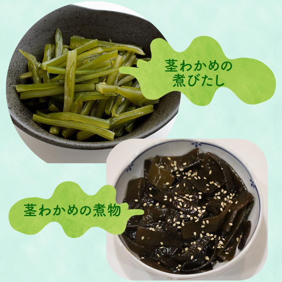 茎わかめ 800g 国産 くきわかめ 茎ワカメ わかめ 鳴門海峡 鳴門 徳島 漁師が育てた鳴門海峡産 ミネラル コリコリ 産地直送 海産物