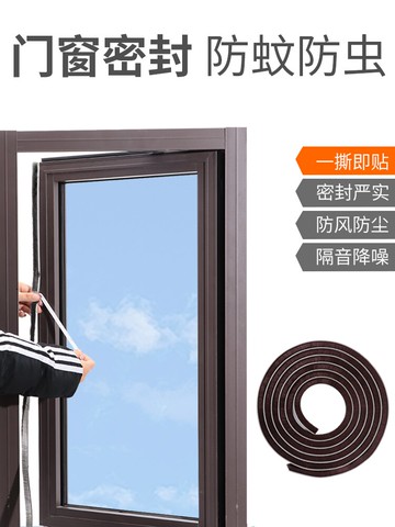 鋁合金門窗密封條塑鋼窗戶擋風神器自粘玻璃門縫縫隙貼漏防風毛條
