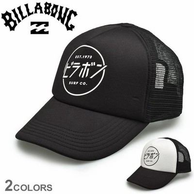 ホワイト 白 キャップの通販 2 373件の検索結果 Lineショッピング