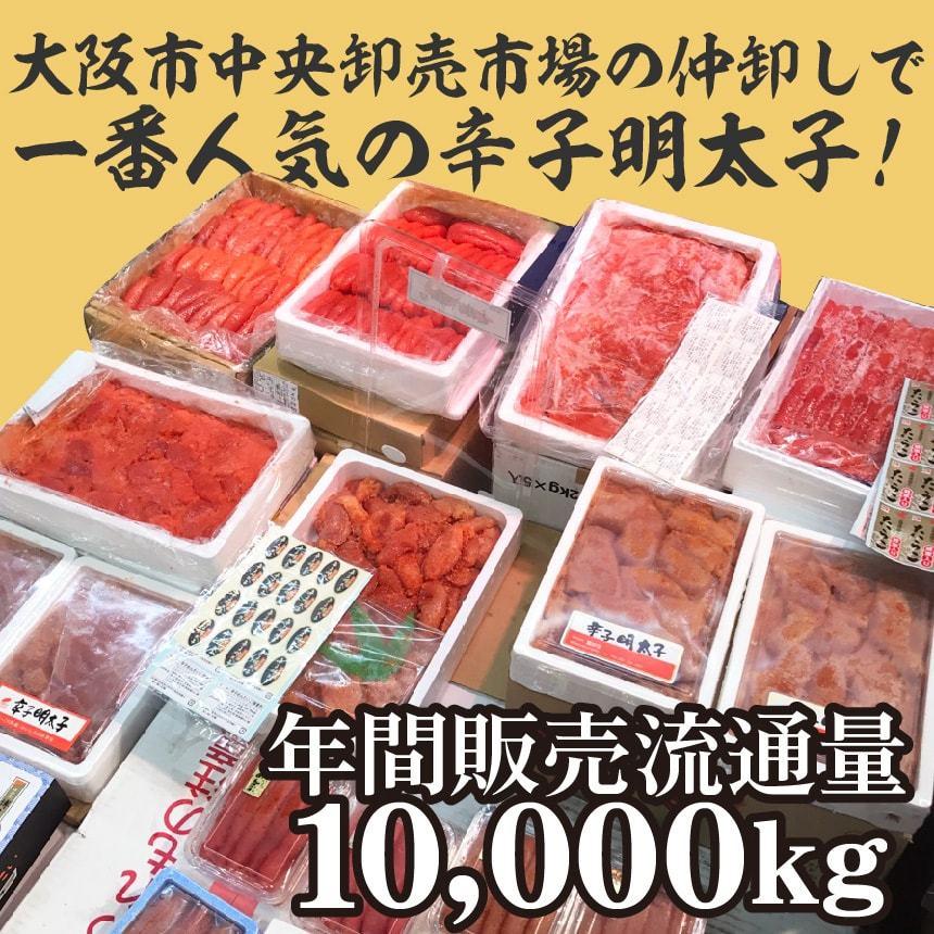 明太子（切れ子／バラ子）大盛り 12ｋｇ 切れ子 訳あり お得 お買い得 安心 めんたいこ メンタイコ 冷凍　カジュアルギフト　簡易包装