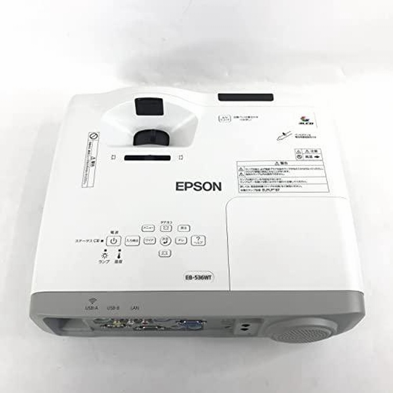 殿堂 ☆EPSON EB-536WT 液晶プロジェクター 超単焦点 プロジェクター
