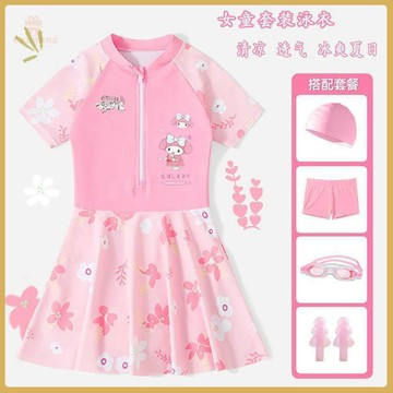 🟢儿童泳衣🟢兒童泳衣女童分體游泳裝可愛小童中大童女孩兒速幹寶寶洋氣游泳衣