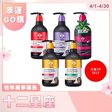 【任選第3件$819】Dr's Formula髮根強化(清爽/潤澤)、控油抗屑(經典/激涼)、溫潤舒活洗髮精三代580g
