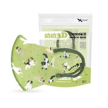 幼童3D立體口罩20入 草皮汪汪(1-4歲適用)