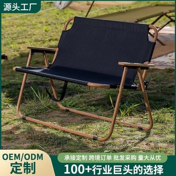 鋁合金木紋雙人折疊椅戶外便攜折疊椅子休閑露營野炊雙人沙灘椅子