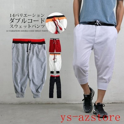 七分丈 パンツ メンズ ダサいの通販 5 458件の検索結果 Lineショッピング