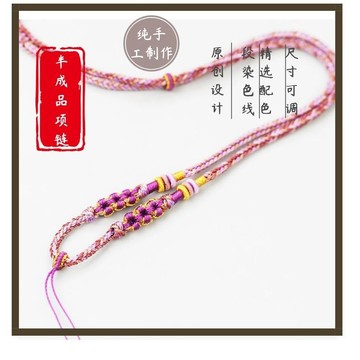 《半成品》桃花項鍊繩 吊墜 純手工