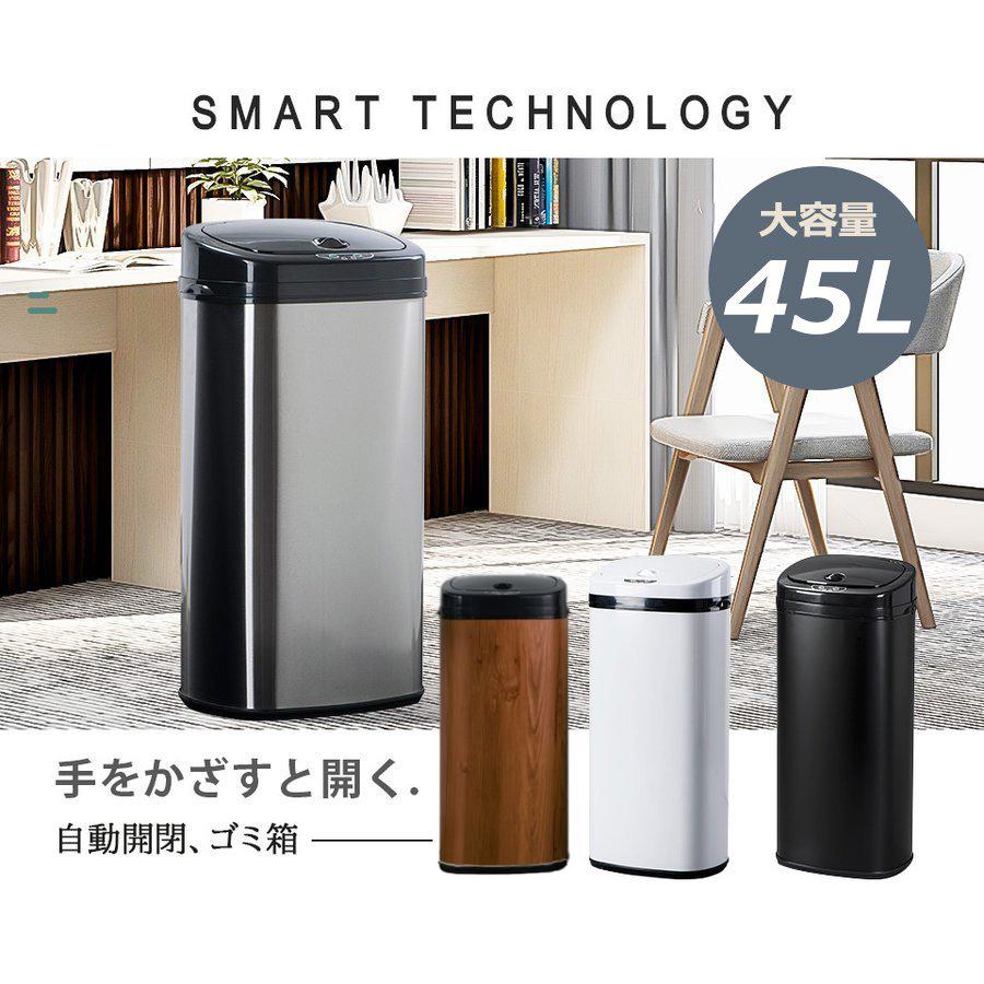全店5%OFFクーポン大人気☆ゴミ箱 自動開閉 おしゃれ 45L 大容量 ふた付き スリム キッチン リビング 屋外 ごみ箱 縦型 センサー 大型  ステンレス製 ペダ 通販 LINEポイント最大0.5%GET | LINEショッピング