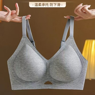 果凍小胸型內衣 聚攏內衣 無痕內衣 無鋼圈 胸罩 集中 小胸內衣 果凍內衣 透氣內衣 果凍條無鋼圈內衣 調整型內衣 內衣