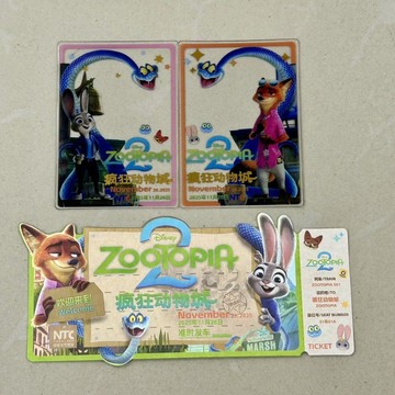 台灣發貨/免運 動物方城市周邊 動物方城市2 電影專屬周邊 電影票根透卡 尼克 朱迪紀念禮物