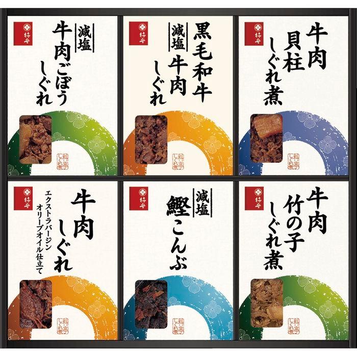 4942865232409 柿安本店 料亭しぐれ煮詰合せ FA50(包装・のし可)