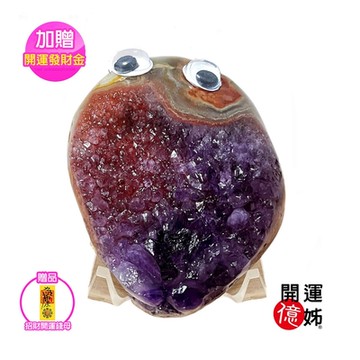 A1寶石 稀有極光異象萌寵紫水晶鎮-同紫水晶洞能量/開運/擋煞/旺九紫離火運(500g)