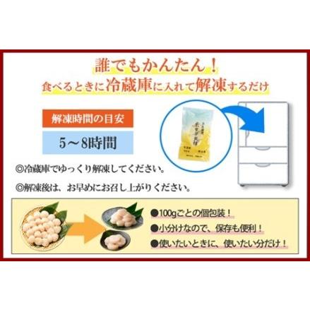 ふるさと納税 1364. ホタテ貝柱 1kg 100g×10 小分け ホタテ ほたて 帆立 貝柱 玉冷 貝 刺身 お刺身 海鮮 冷凍 ご家庭用 送料無料 北海道 .. 北海道弟子屈町