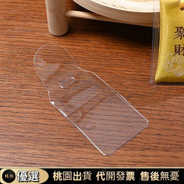 『新店下殺✨』御守包裝袋香包防塵套防水保護套透明加厚塑料袋PVC膠套