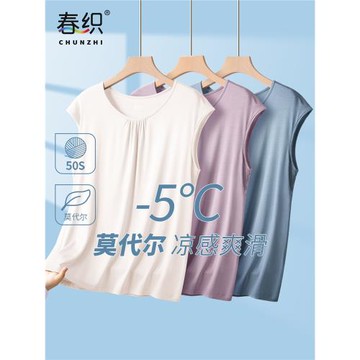 春織媽媽莫代爾背心夏季薄款涼感防凸點內衣中老年大碼老人汗衫女