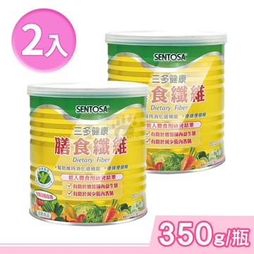 【SENTOSA 三多】健康膳食纖維粉末 350g/瓶 (2瓶)