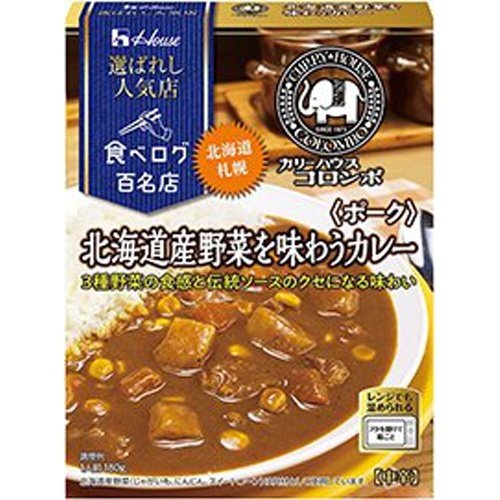 ハウス 選ばれし人気店 北海道産野菜カレー 180g×10入