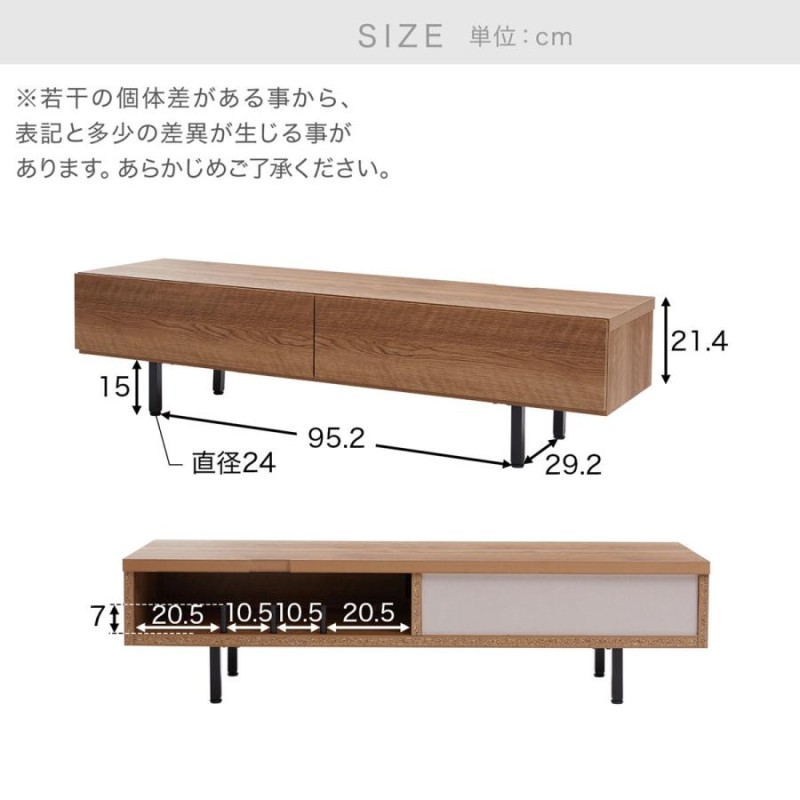 テレビ台 テレビボード ローボード テレビラック 棚 幅140cm 収納 脚