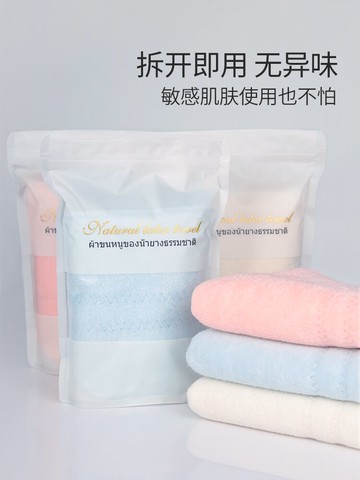 珍喜進口高檔泰國天然乳膠家用竹纖維大毛巾加厚吸水兒童純棉柔軟