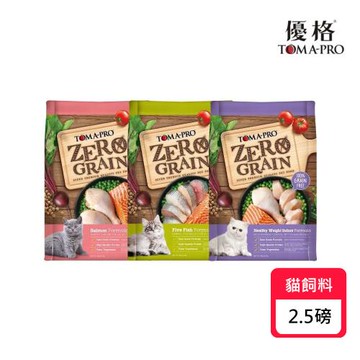 TOMA-PRO優格 天然零穀系列 全齡/成貓 2.5磅(敏感 化毛 體重)