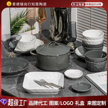 北歐風陶瓷碗碟套裝餐具碗盤家用簡約盤子高級送禮喬遷碗筷套裝