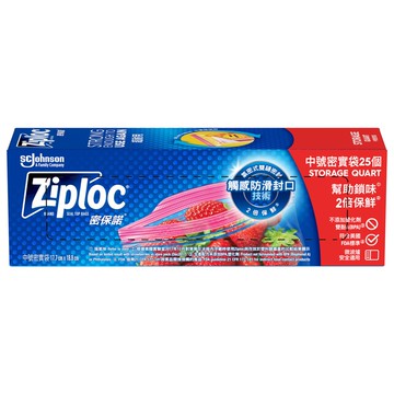 Ziploc 密保諾-密實袋中袋25入