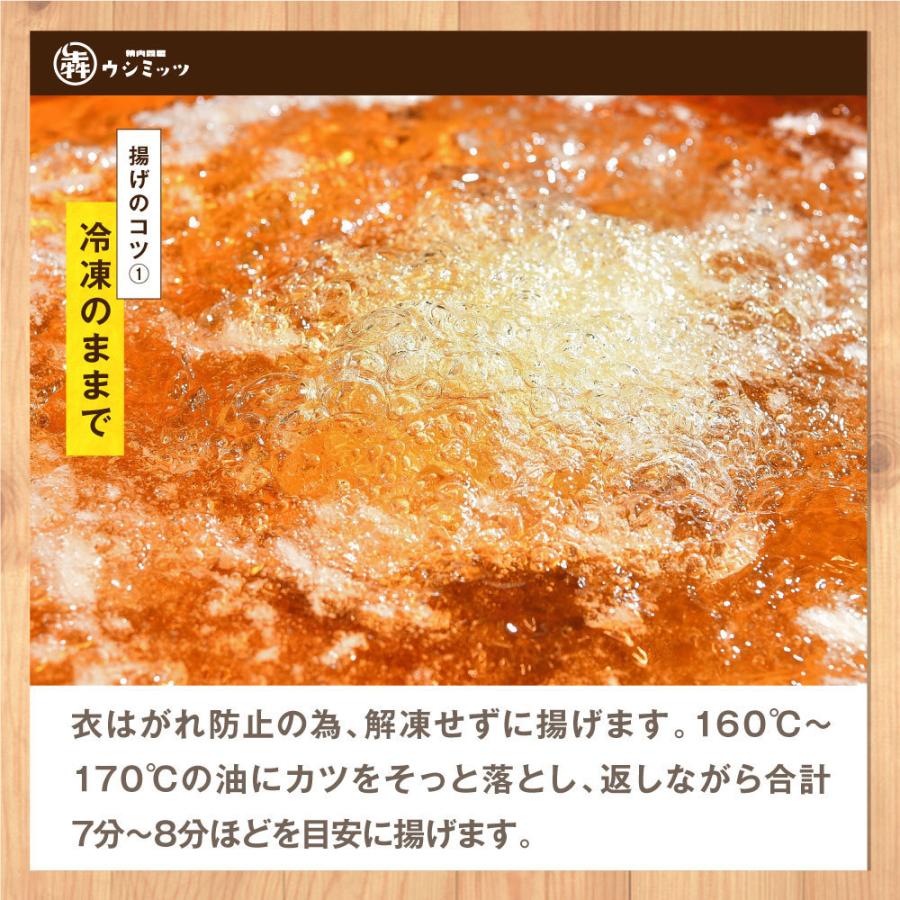 牛肉 黒毛和牛 メンチカツ 1200g(100g×12) 送料無料