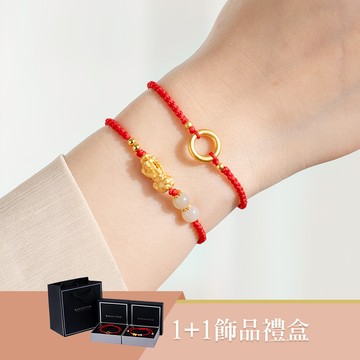 扭轉乾坤1+1和田玉貔貅紅繩手環二入禮盒組【MMS927-KTL820】-和田玉貔貅+紅繩