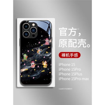 光影財神蘋果17手機殼iPhone16promax全包防摔14plus鏡頭高級感13簡約個性男女12pro玻璃超薄15新款潮牌情侶