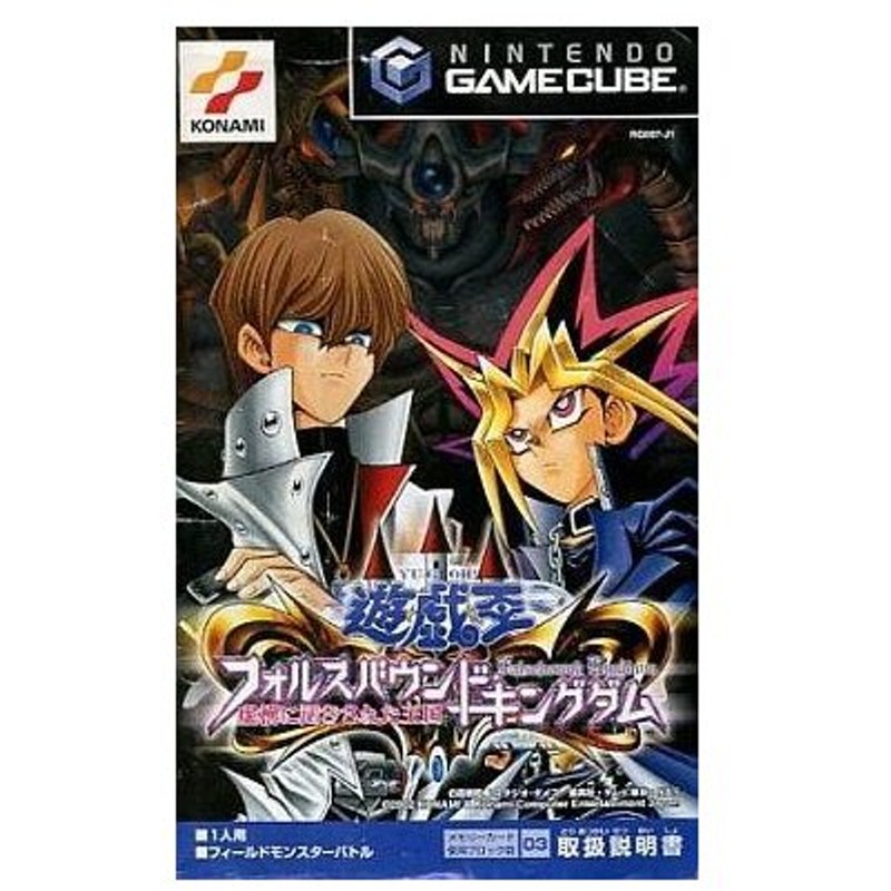 中古ngcソフト 遊戯王 フォルスバウンド キングダム 虚構に閉ざされた王国 箱説なし 通販 Lineポイント最大0 5 Get Lineショッピング