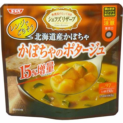 SSK レンジでごちそう! かぼちゃのポタージュ 150g×5袋