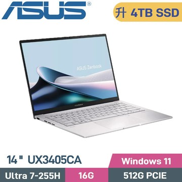 ASUS Zenbook 14 OLED UX3405CA-0192S255H (Ultra 7-255H/16G/4TB/W11/EVO/14)特仕