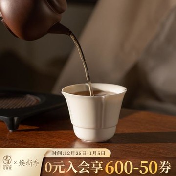 萬仟堂定窯茶杯高端主人杯單杯個人專用高檔陶瓷功夫茶杯五大名窯