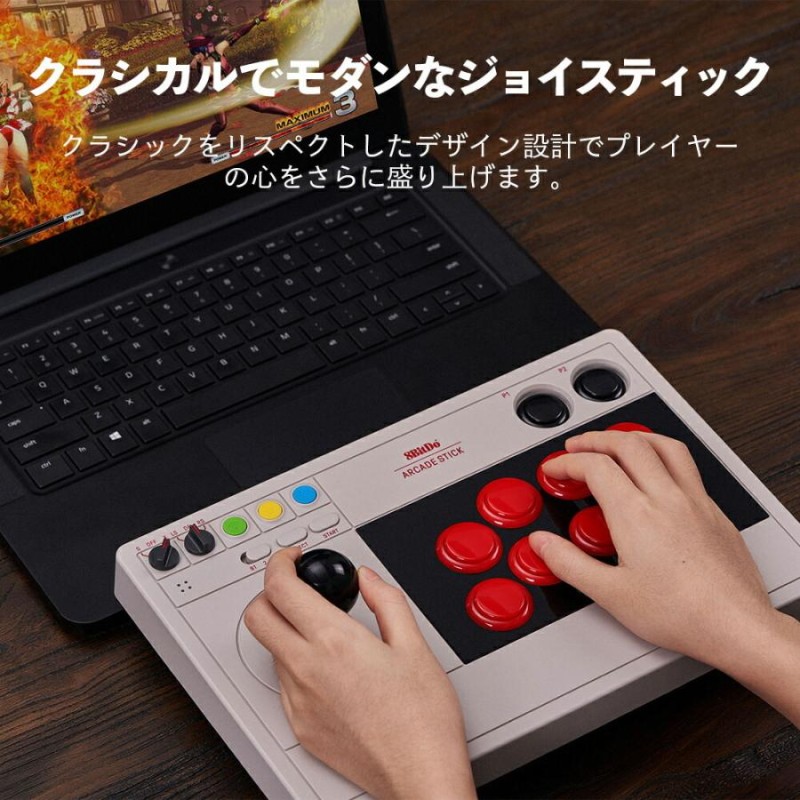 8Bitdo アーケードスティック Bluetooth Controller ワイヤレス 1ヶ月 