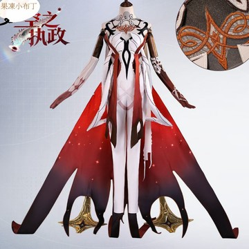 【果凍小布丁】空之執政cos服游戲原神空之執政阿斯莫代cosplay動漫 扮演