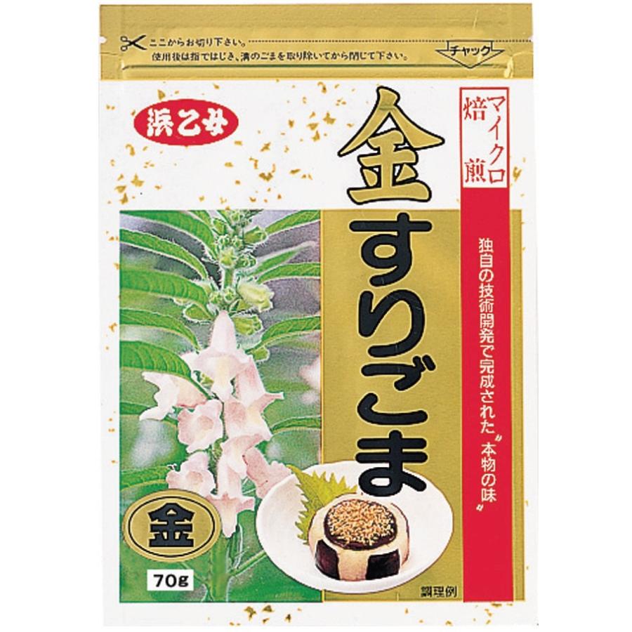 M焙煎 金 すりごま 70g(10個セット)