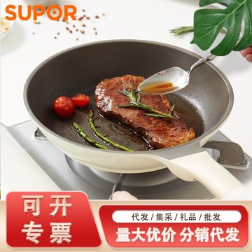 紅廚小漩渦系列陶瓷巖聚油煎鍋