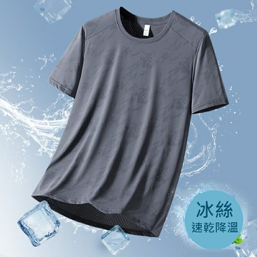 【巴黎精品】現貨+預購 T恤短袖上衣-提花速干涼爽透氣男女裝8色a1eo5