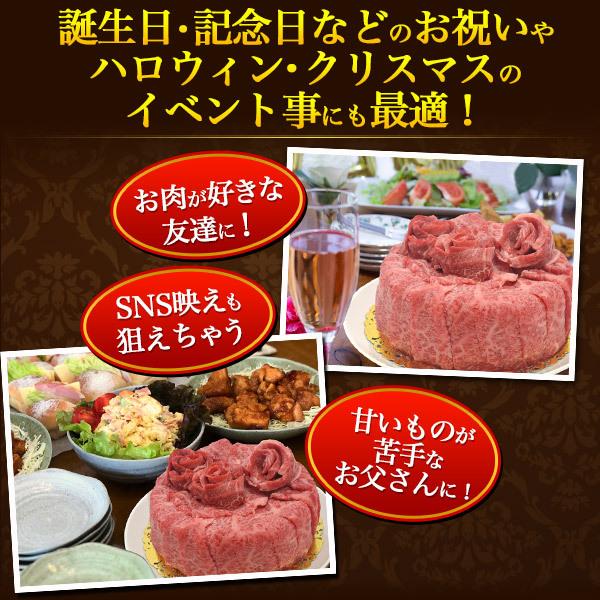 A5 松阪牛 肉ケーキ 6号 3〜4人用 合計600g 肩ロース モモ 2種 食べ比べ A5ランク 国産 松阪牛肉 和牛 スライス パーティーケーキ ホールケーキ 冷凍配送