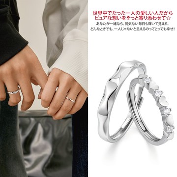 【Sayaka紗彌佳】925純銀閃耀心願簡約鑲鑽造型對戒