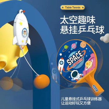 兒童玩具4一5歲男孩益智少兒生日禮物女生3到5過新年7小孩9男童8