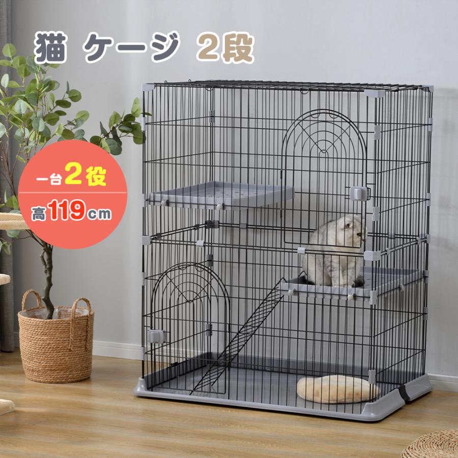 3/4 23:59迄＼P3倍確定／ ☆人気再入荷☆猫 ケージ キャットケージ 2段