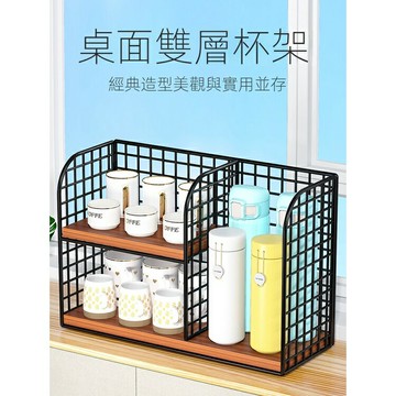 免運餐桌收納神器客廳茶幾杯子水杯辦公桌面桌上架子飯桌上零食置物架