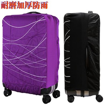 適合新秀麗箱套加厚耐磨20寸防雨托運28拉桿貝殼保護24彈力行李29