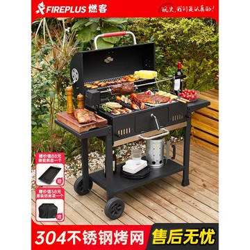 家用燒烤爐燒烤架烤肉爐戶外碳烤爐美式烤爐別墅庭院木炭燒烤爐子