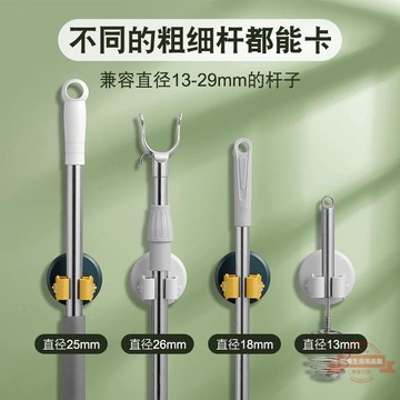 多功能拖把架子｜本店衛生間墻壁打孔粘膠卡扣固定無痕粘鉤